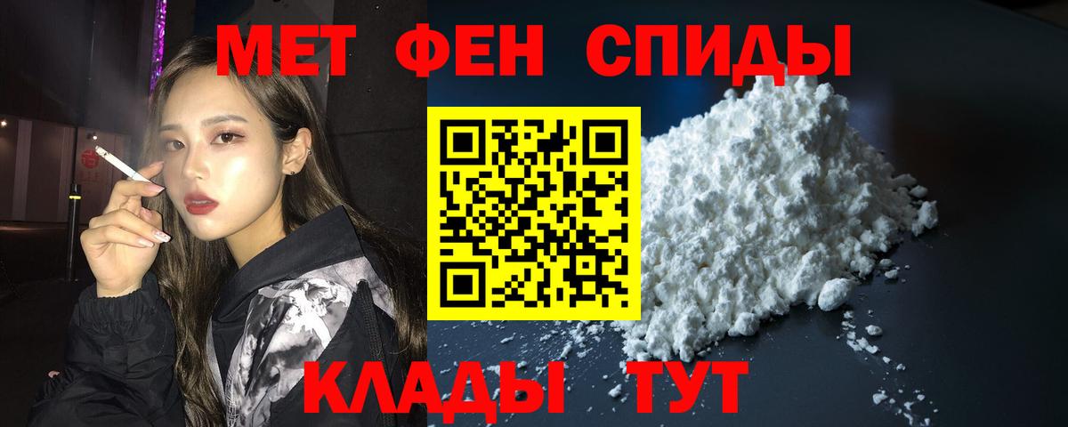Кимовск  АМФЕТАМИН VHQ  Вход с VPN 
