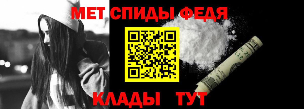 АМФЕТАМИН 97% Кимовск