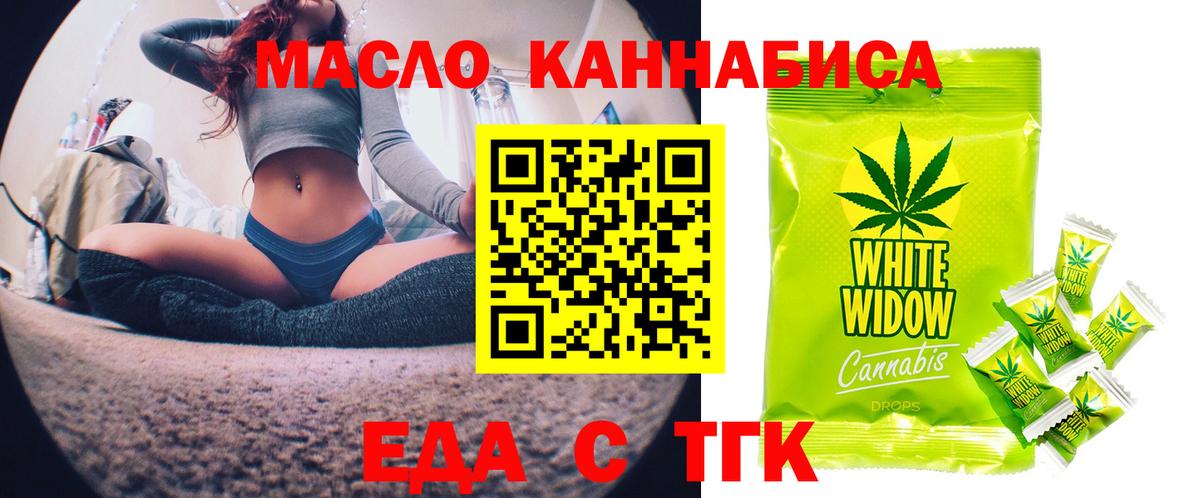 Canna-Cookies марихуана  Вход с VPN  Кимовск 