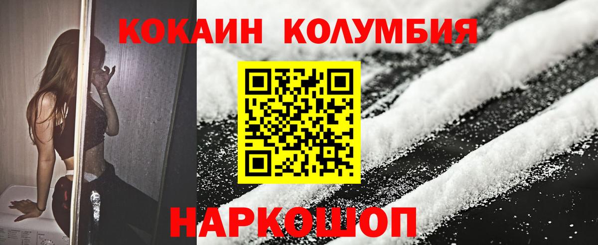 КОКАИН Боливия Кимовск