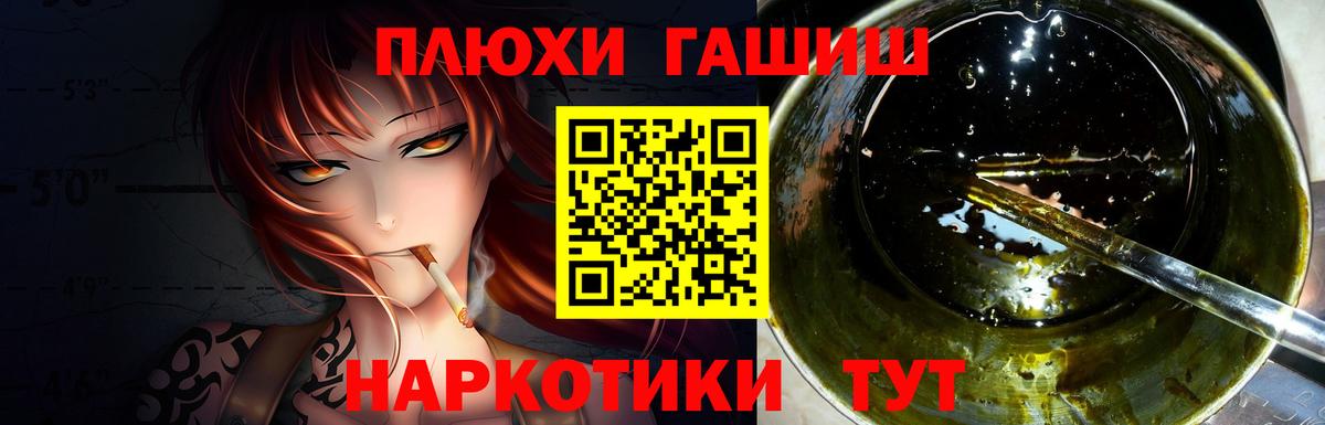 ГАШ гарик Кимовск