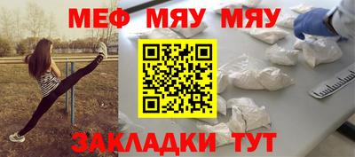 мефедрон VHQ Комсомольск-на-Амуре