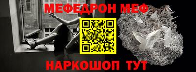 мефедрон VHQ Комсомольск-на-Амуре