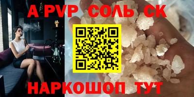 меф VHQ Коммунар