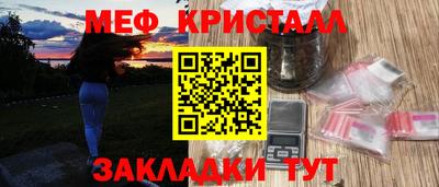 мефедрон VHQ Комсомольск-на-Амуре