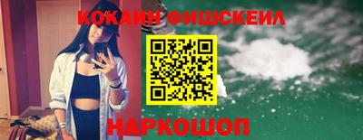 кокаин перу Конаково