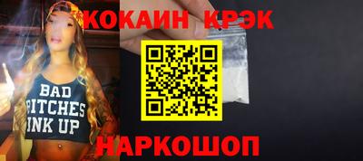 меф VHQ Коммунар