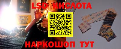 кокаин перу Конаково
