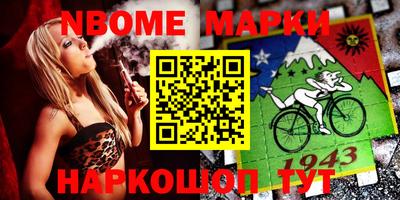 кокаин перу Конаково