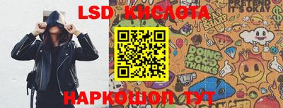 кокаин перу Конаково