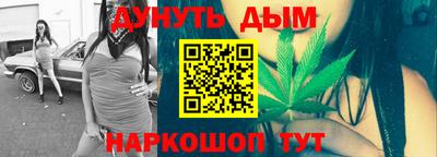 кокаин перу Конаково