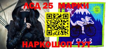 мефедрон VHQ Комсомольск-на-Амуре
