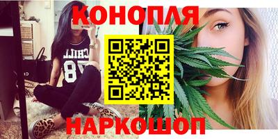 мефедрон VHQ Комсомольск-на-Амуре