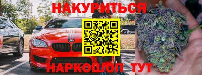 кокаин перу Конаково