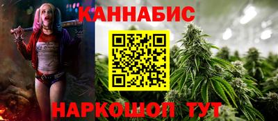 мефедрон VHQ Комсомольск-на-Амуре
