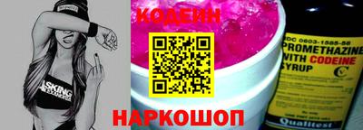 мефедрон VHQ Комсомольск-на-Амуре