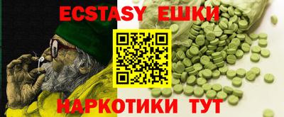 меф VHQ Коммунар