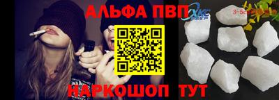 мефедрон VHQ Комсомольск-на-Амуре