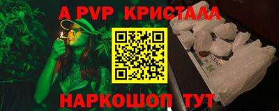 кокаин перу Конаково