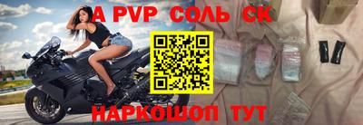 меф VHQ Коммунар