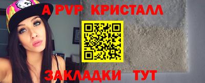 меф VHQ Коммунар