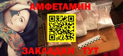 мефедрон VHQ Комсомольск-на-Амуре
