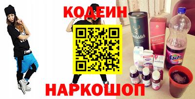 мефедрон VHQ Комсомольск-на-Амуре