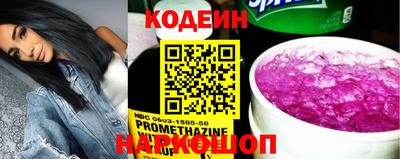 мефедрон VHQ Комсомольск-на-Амуре