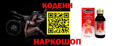 мефедрон VHQ Комсомольск-на-Амуре