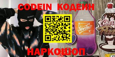 меф VHQ Коммунар