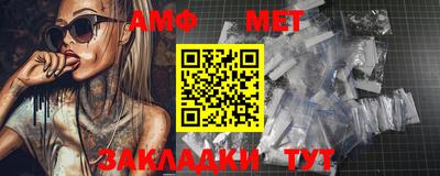 мефедрон VHQ Комсомольск-на-Амуре