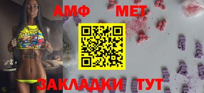 мефедрон VHQ Комсомольск-на-Амуре