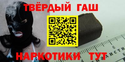 мефедрон VHQ Комсомольск-на-Амуре