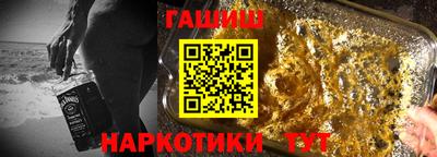 мефедрон VHQ Комсомольск-на-Амуре