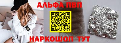 кокаин перу Конаково