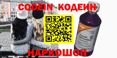 меф VHQ Коммунар