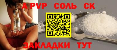 кокаин перу Конаково