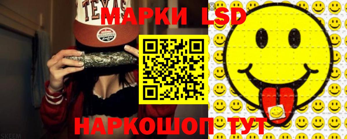 Кимовск  ЛСД экстази кислота  Вход с VPN 