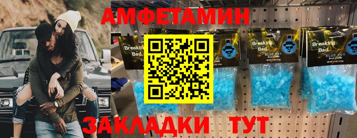 МЕТАМФЕТАМИН Methamphetamine Кимовск