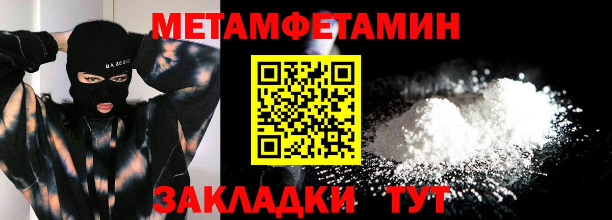 Каннабис Кимовск