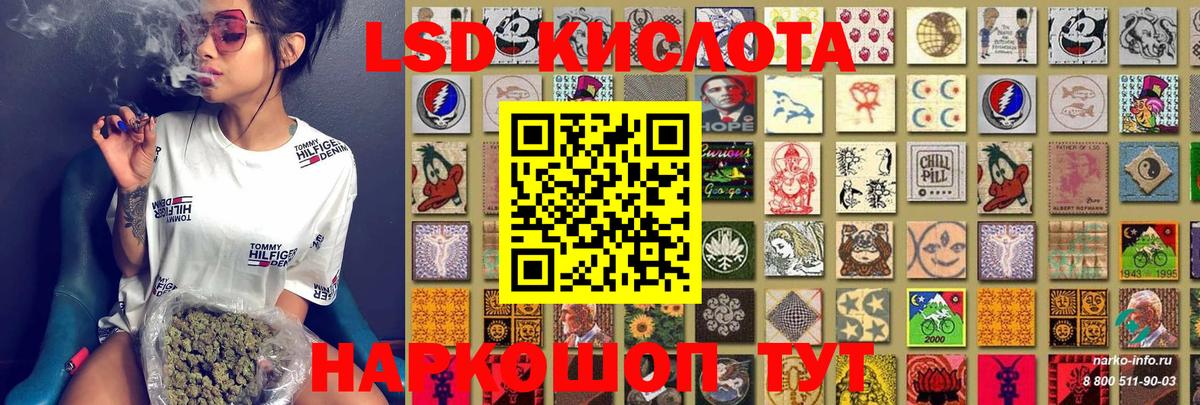 Кимовск  Марки 25I-NBOMe 1500мкг  Марки 25I-NBOMe  Вход с VPN 
