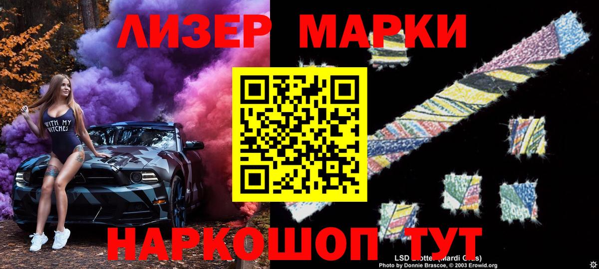 Кимовск  Вход с VPN  APVP СК кристаллы  МЕФ   МАРИХУАНА  Кокаин  Гашиш 
