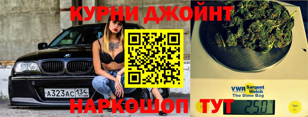 Бошки Шишки гибрид  Вход с VPN  Каннабис ГИДРОПОН  Кимовск  Канабис конопля  Шишки марихуана THC 21% 