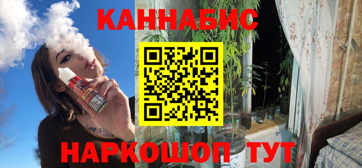 Каннабис Bruce Banner Кимовск